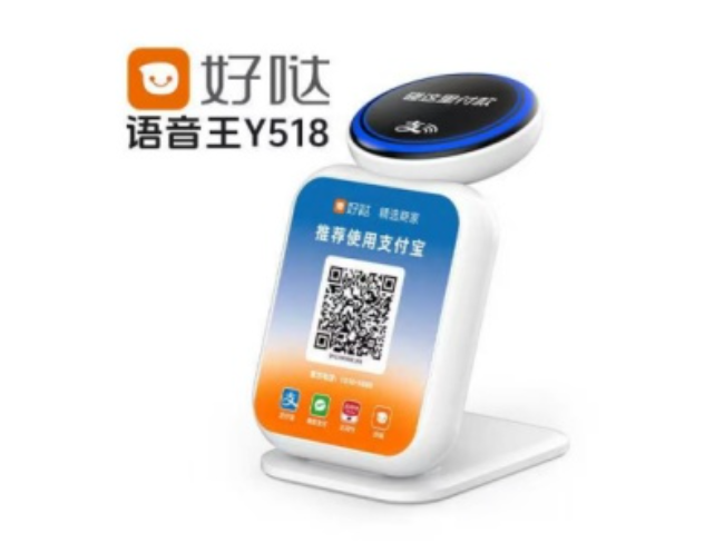 果洛好哒语音王